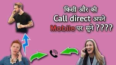 unfite.com call forwarding|How To Call Forward Without Any OTP Using the Call app .